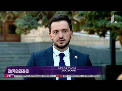 გიორგი შაქარაშვილის საქმე